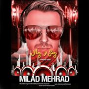 دانلود آهنگ جدید میلاد مهراد چش و چال